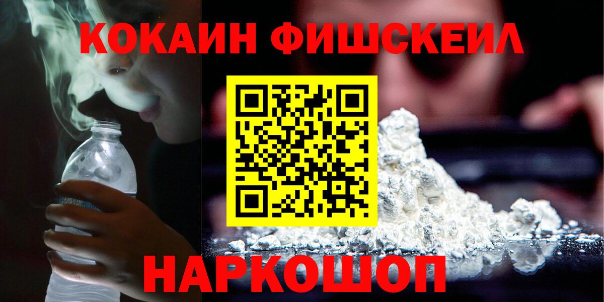 COCAIN Перу Кириши