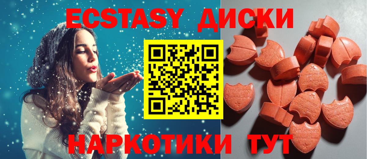 Меф мяу мяу Кириши