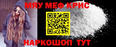 mdma Краснодар