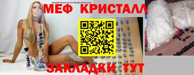 альфа пвп VHQ Краснознаменск