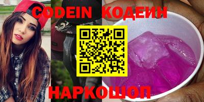 не бодяженный Краснокаменск