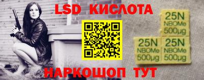 альфа пвп VHQ Краснознаменск
