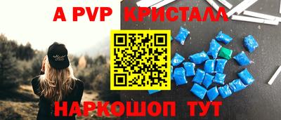 mdma Краснодар