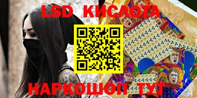 альфа пвп VHQ Краснознаменск