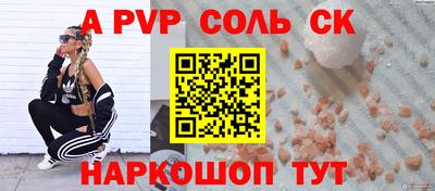 не бодяженный Краснокаменск