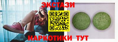 альфа пвп VHQ Краснознаменск