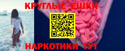 mdma Краснодар