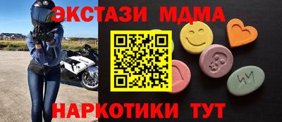 альфа пвп VHQ Краснознаменск