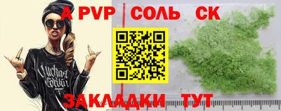 не бодяженный Краснокаменск