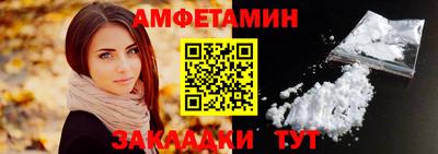 альфа пвп VHQ Краснознаменск