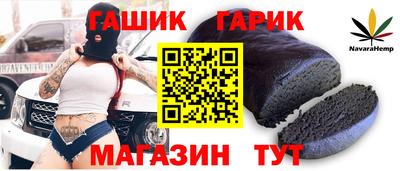 не бодяженный Краснокаменск