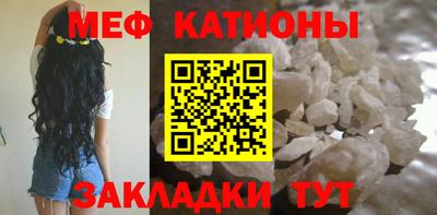 альфа пвп VHQ Краснознаменск