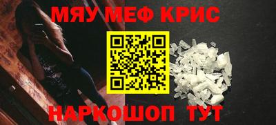 mdma Краснодар