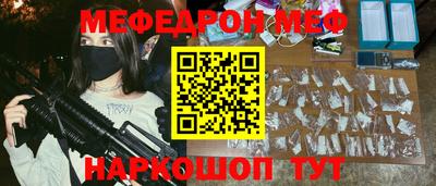 альфа пвп VHQ Краснознаменск