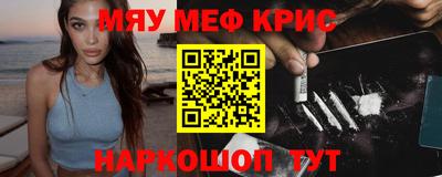 mdma Краснодар