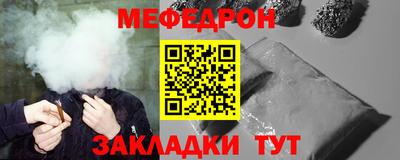 альфа пвп VHQ Краснознаменск