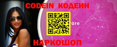 не бодяженный Краснокаменск
