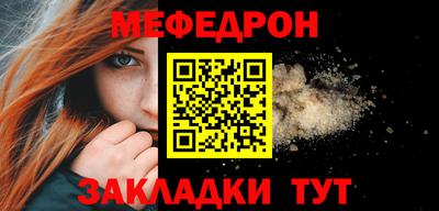 не бодяженный Краснокаменск