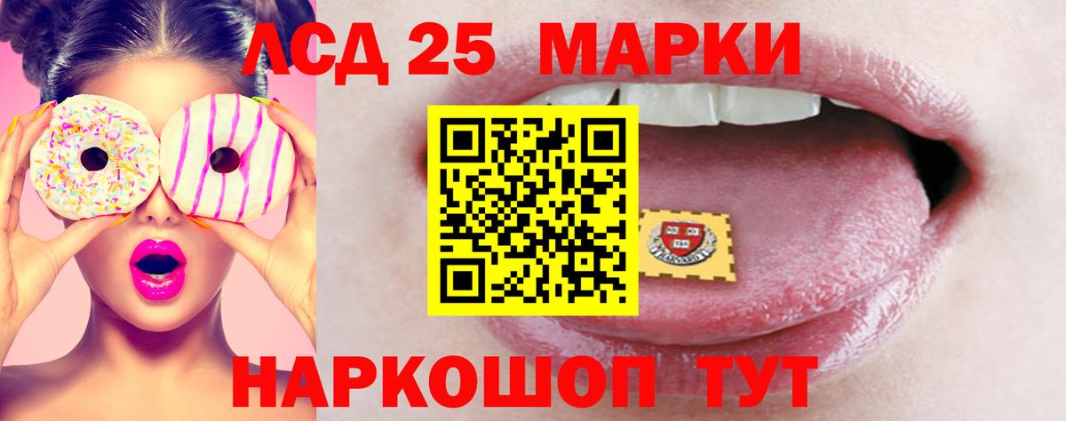 Лсд 25 экстази ecstasy  LSD-25 экстази  Кириши  Вход с VPN  Лсд 25 экстази ecstasy 