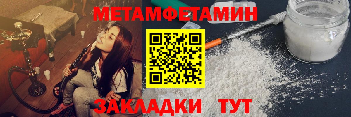 Кириши  Метамфетамин  Метамфетамин Methamphetamine  Вход с VPN  Метамфетамин Methamphetamine 