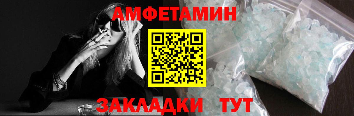 МЕТАМФЕТАМИН винт Кириши