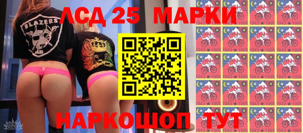 Наркотические марки  Наркотические марки 1,5мг  Вход с VPN  Наркотические марки 1,5мг  Кириши 