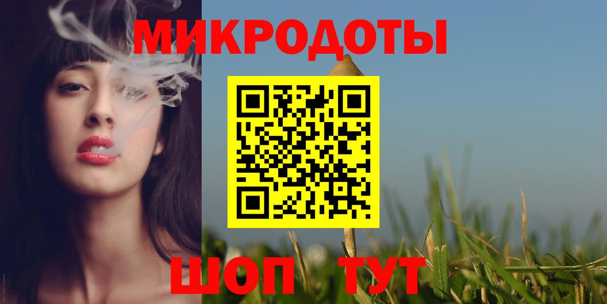 Псилоцибиновые грибы Magic Shrooms Кириши