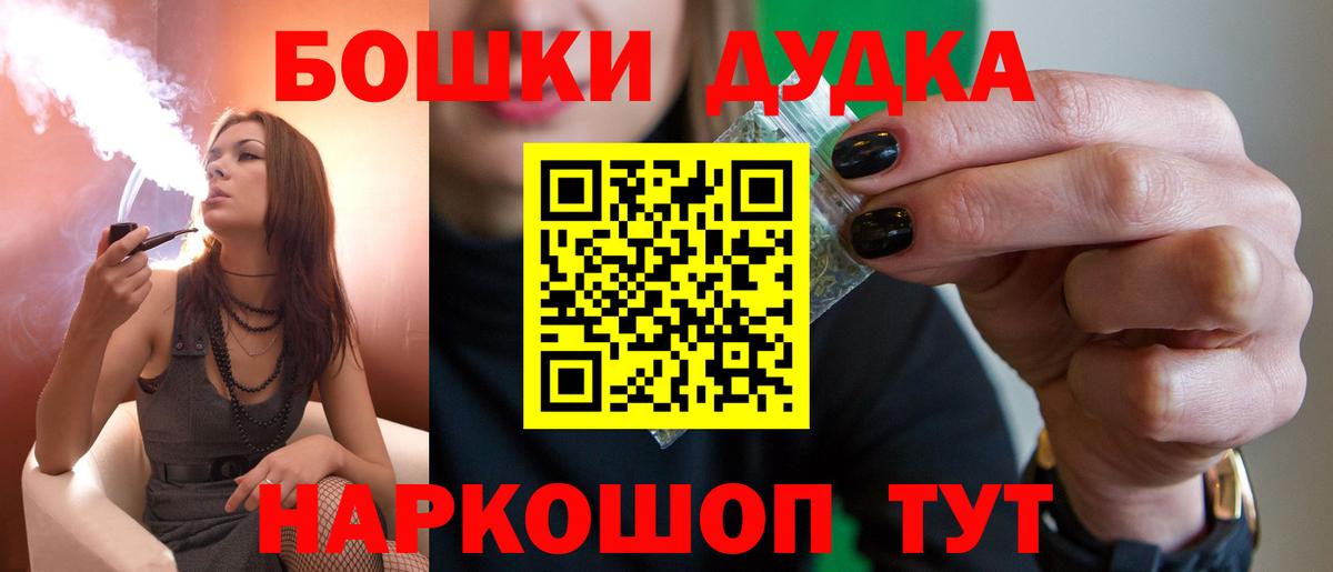 Шишки марихуана планчик  Бошки марихуана сатива  Марихуана тримм  Бошки Шишки Bruce Banner  Вход с VPN  Кириши 